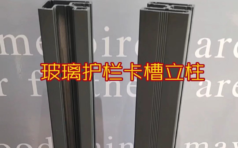 不锈钢和铝合金 哪个材料好?