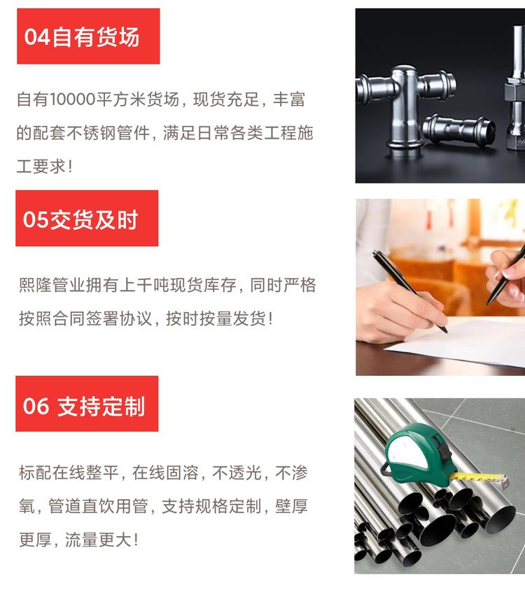 国内比较出名的不锈钢管品牌