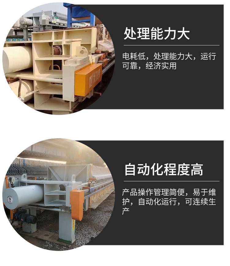 一百平方压滤机,一个小时可以出多少水