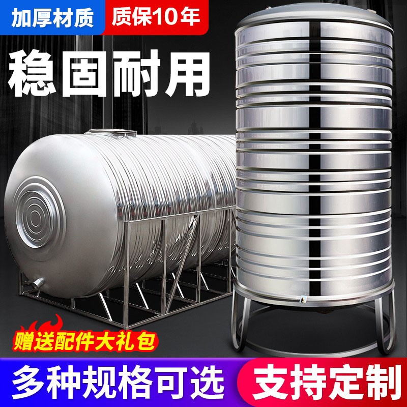 不锈钢水塔1吨多少钱
