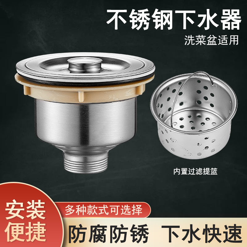 不锈钢排水槽多少钱一米,多厚