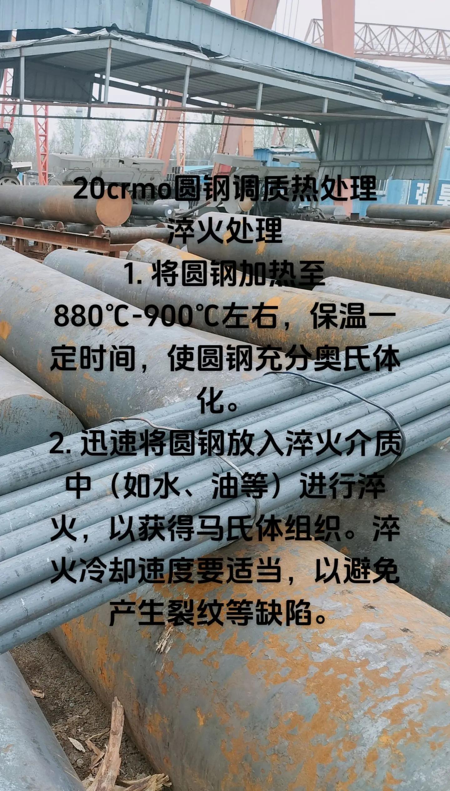 圆钢价格今日报价表格图片
