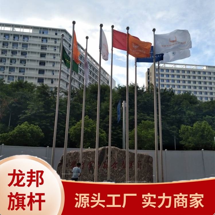 10米的旗杆大概多少钱一个