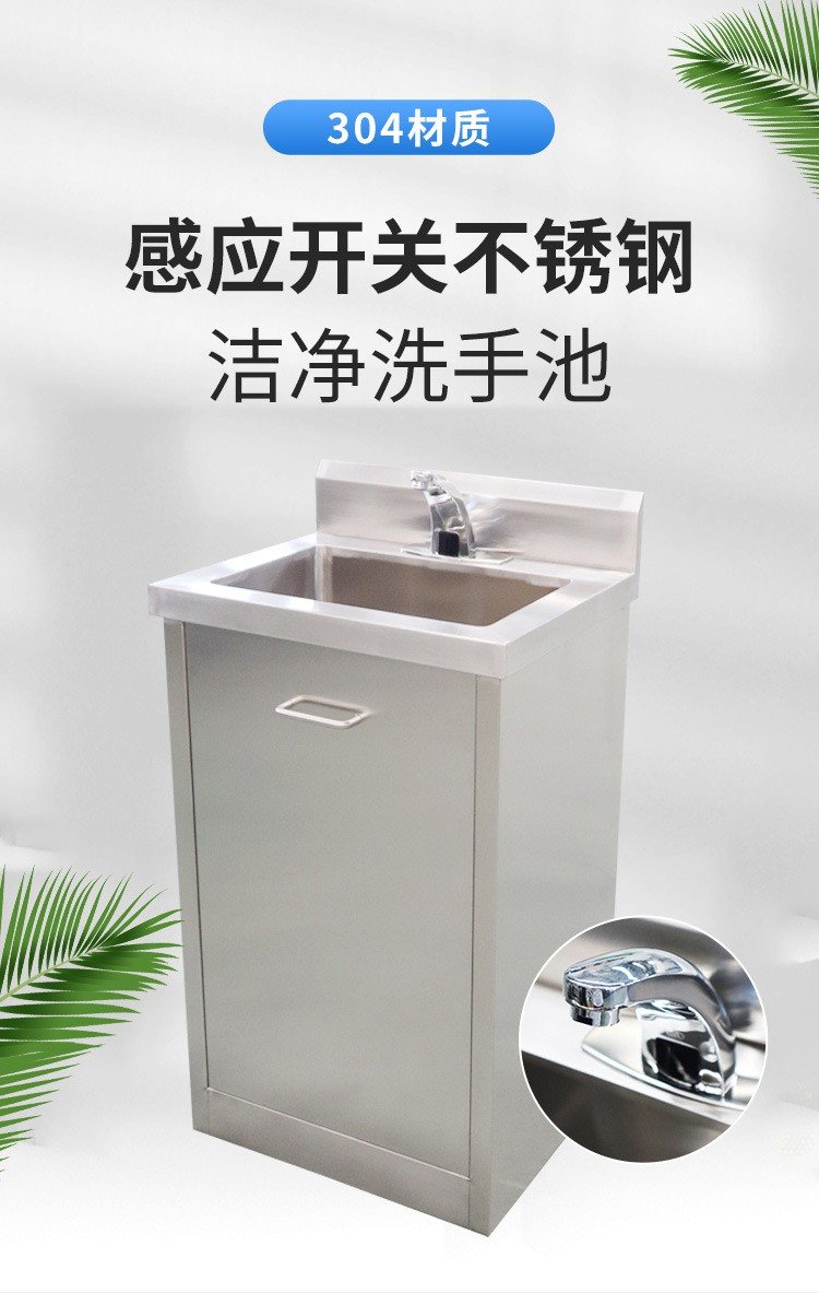 学校公共卫生间不锈钢洗手池