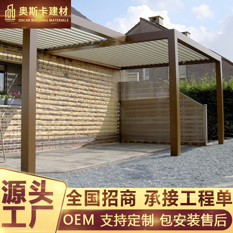 铝合金百叶窗厂家直销