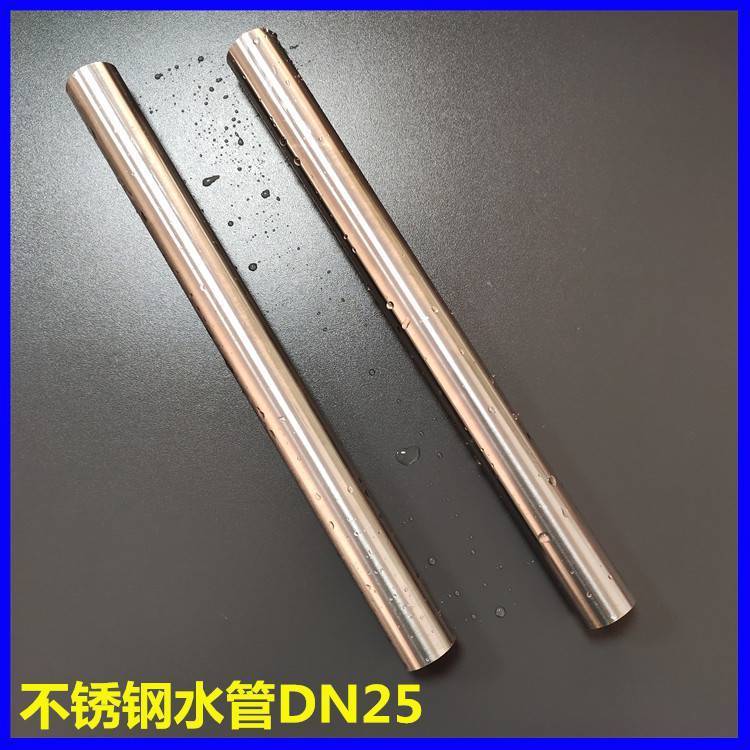 304薄壁不锈钢给水管价格表