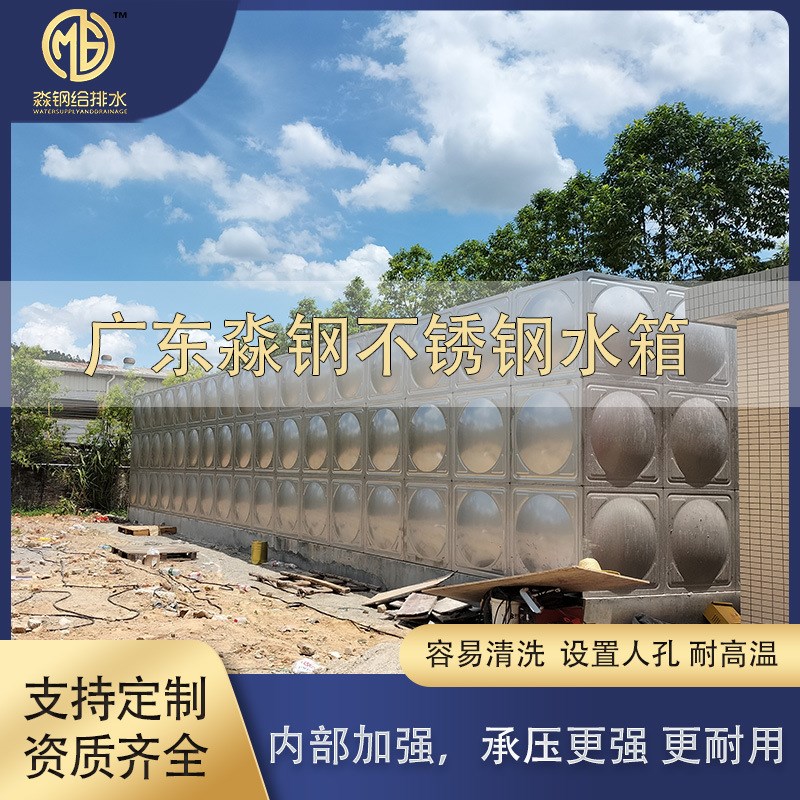 组合式水箱和装配式水箱哪个好