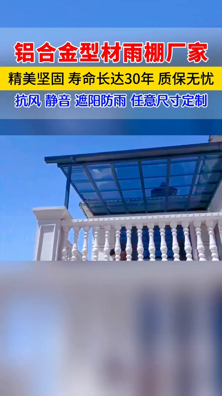 阳光房遮阳天幕多少钱一平方
