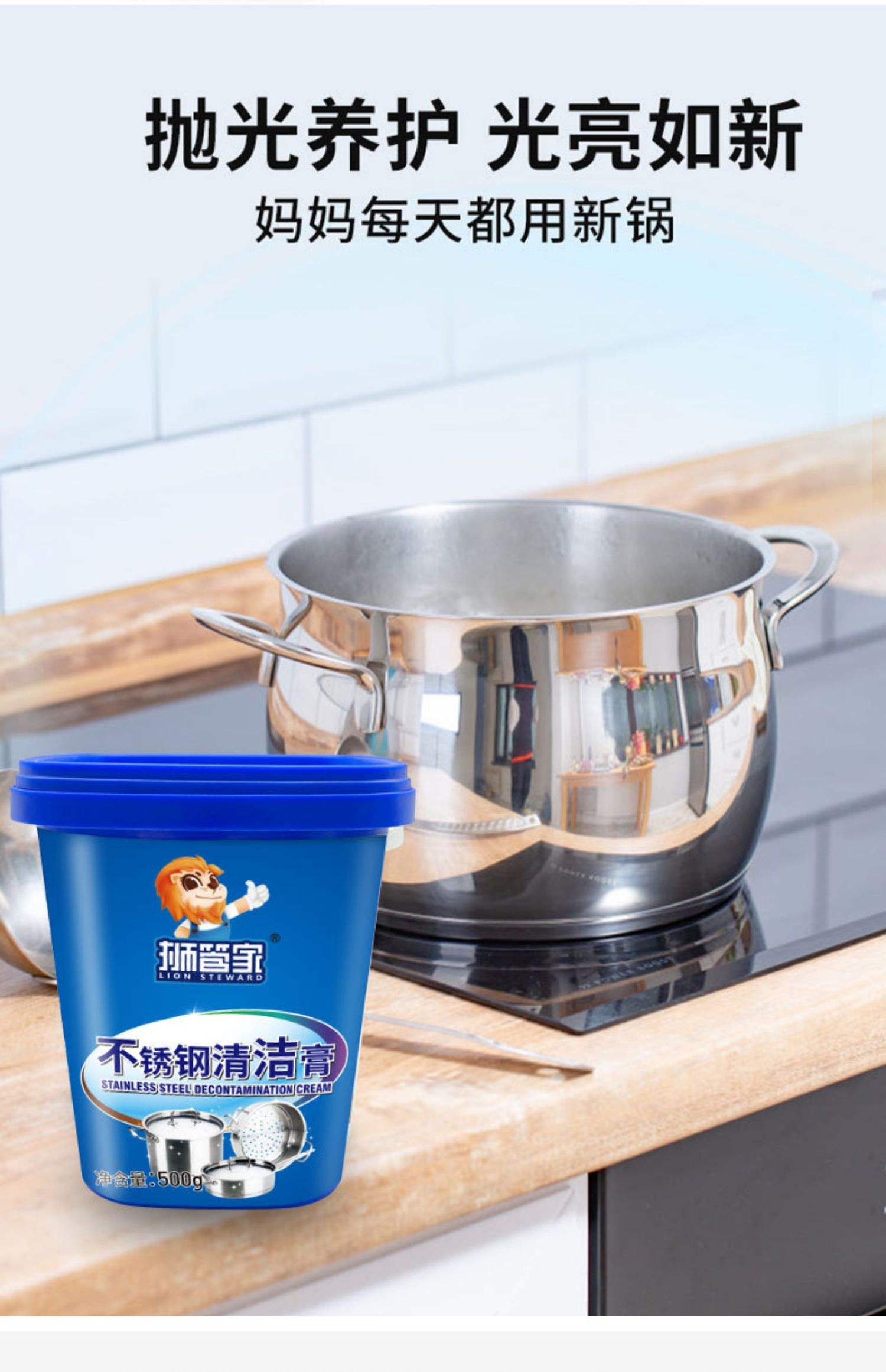 不锈钢清洁膏对人体有害吗视频