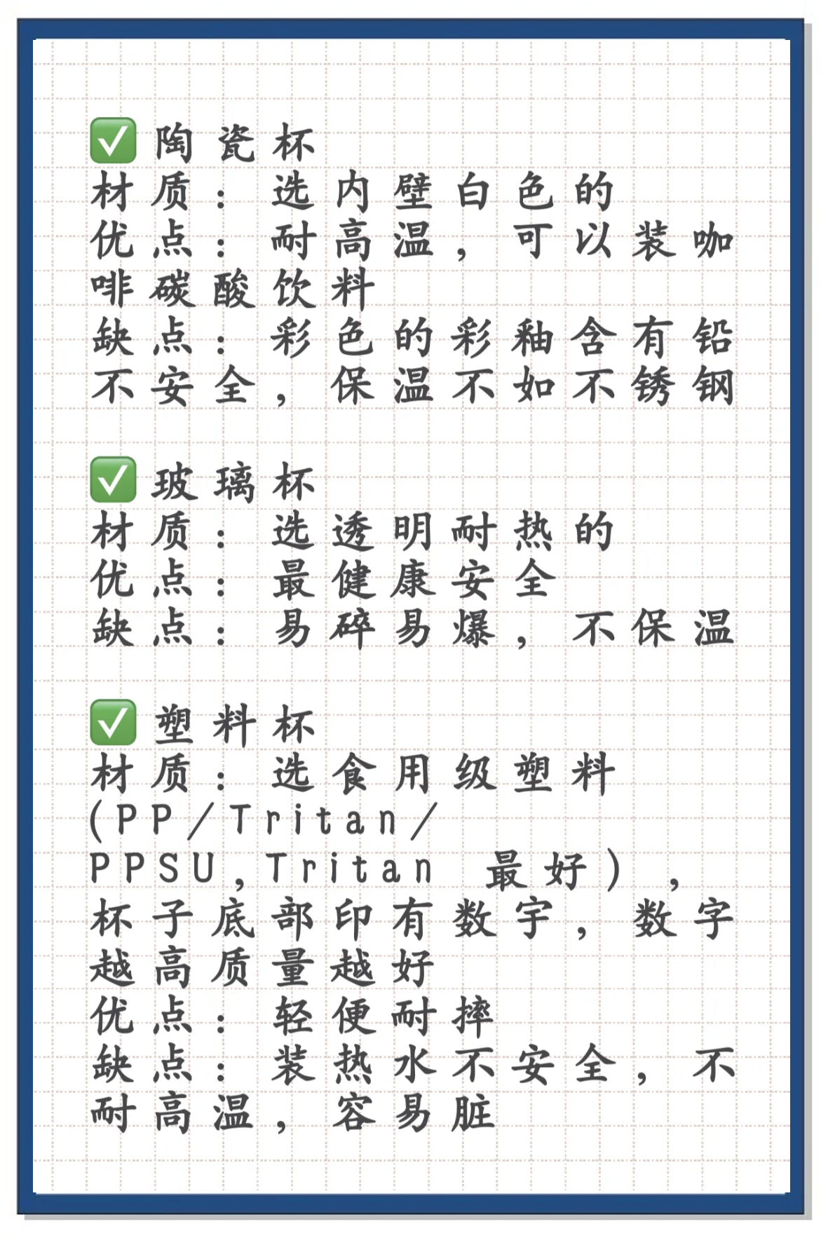 保温杯是304好还是316好?