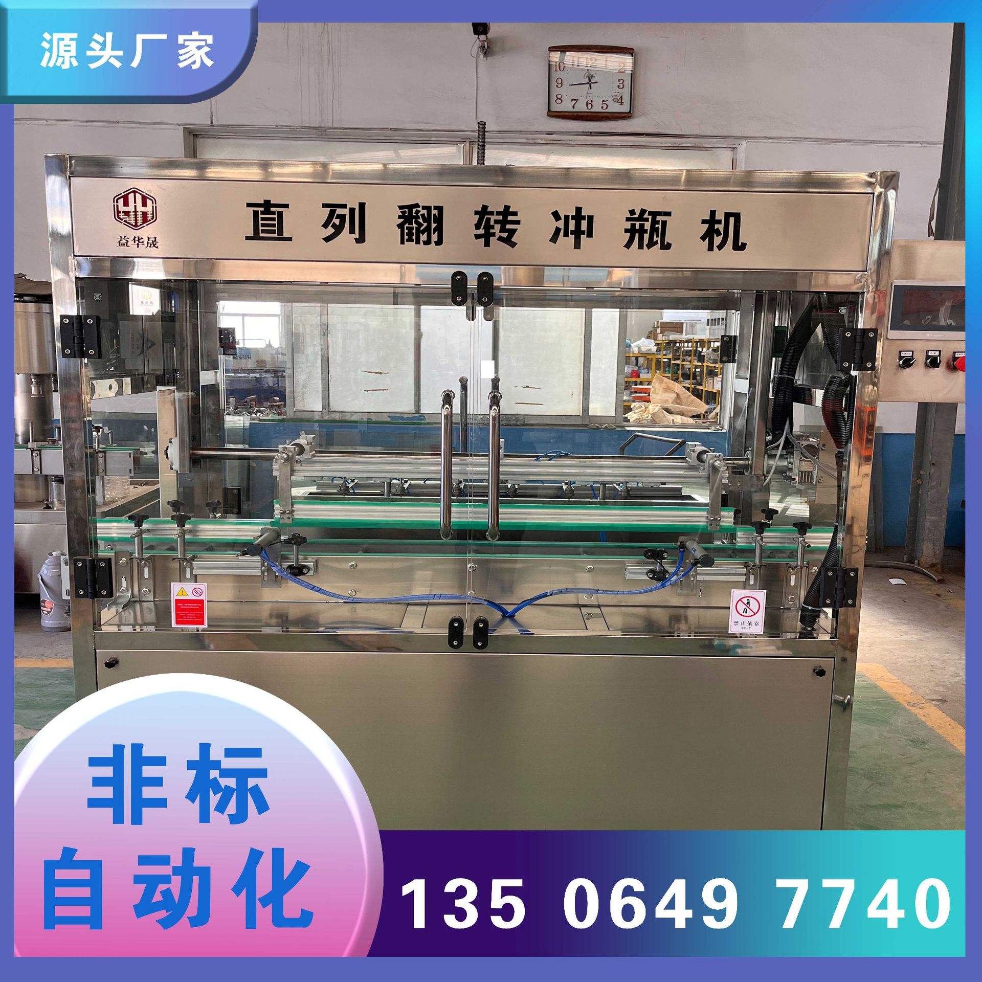 排名第一的灌装机品牌有哪些