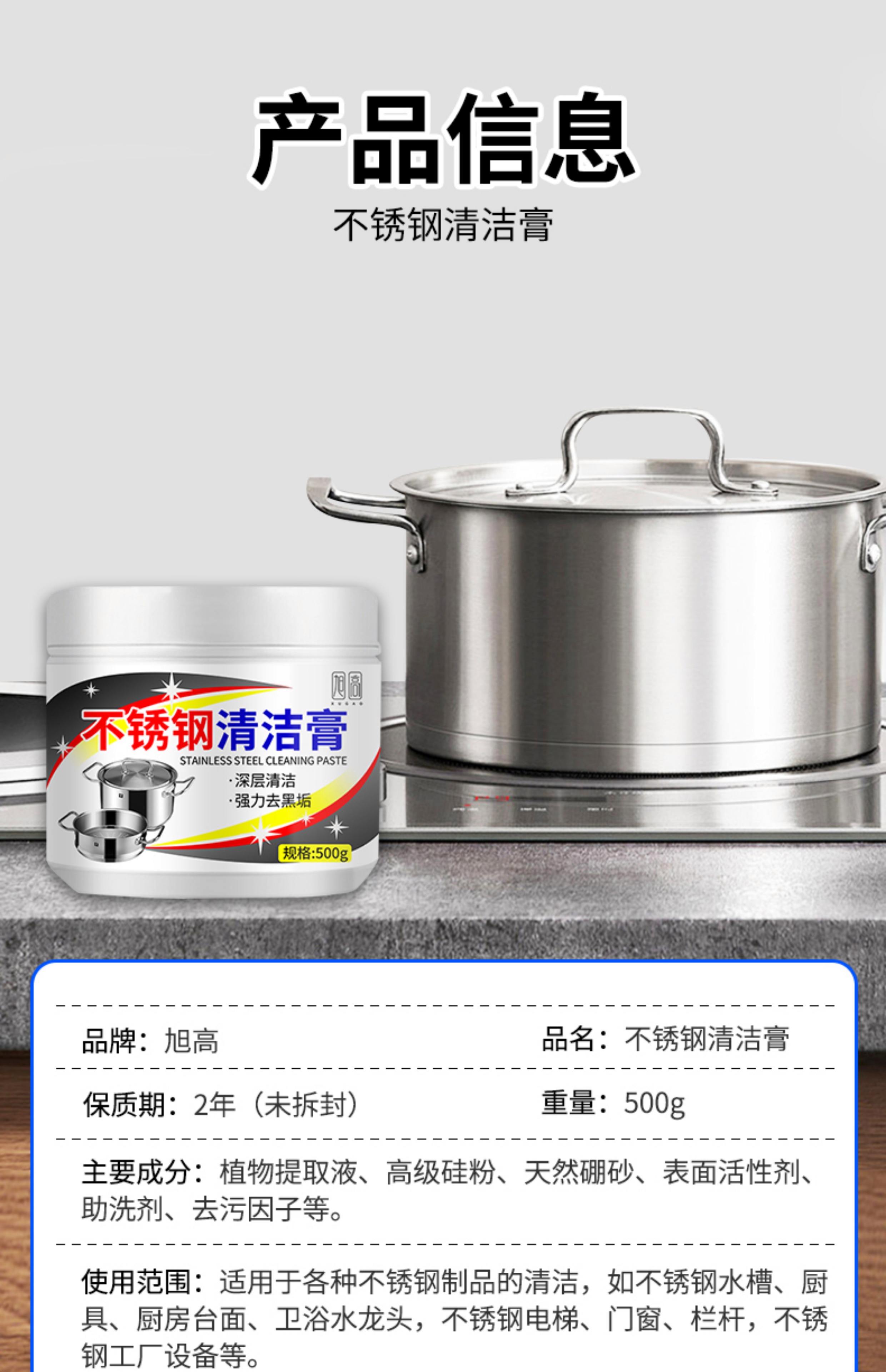 清洗不锈钢板用什么清洗剂好