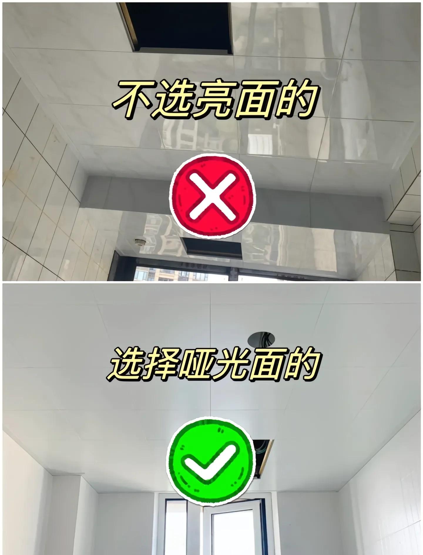 铝扣板最建议买哪一种材质