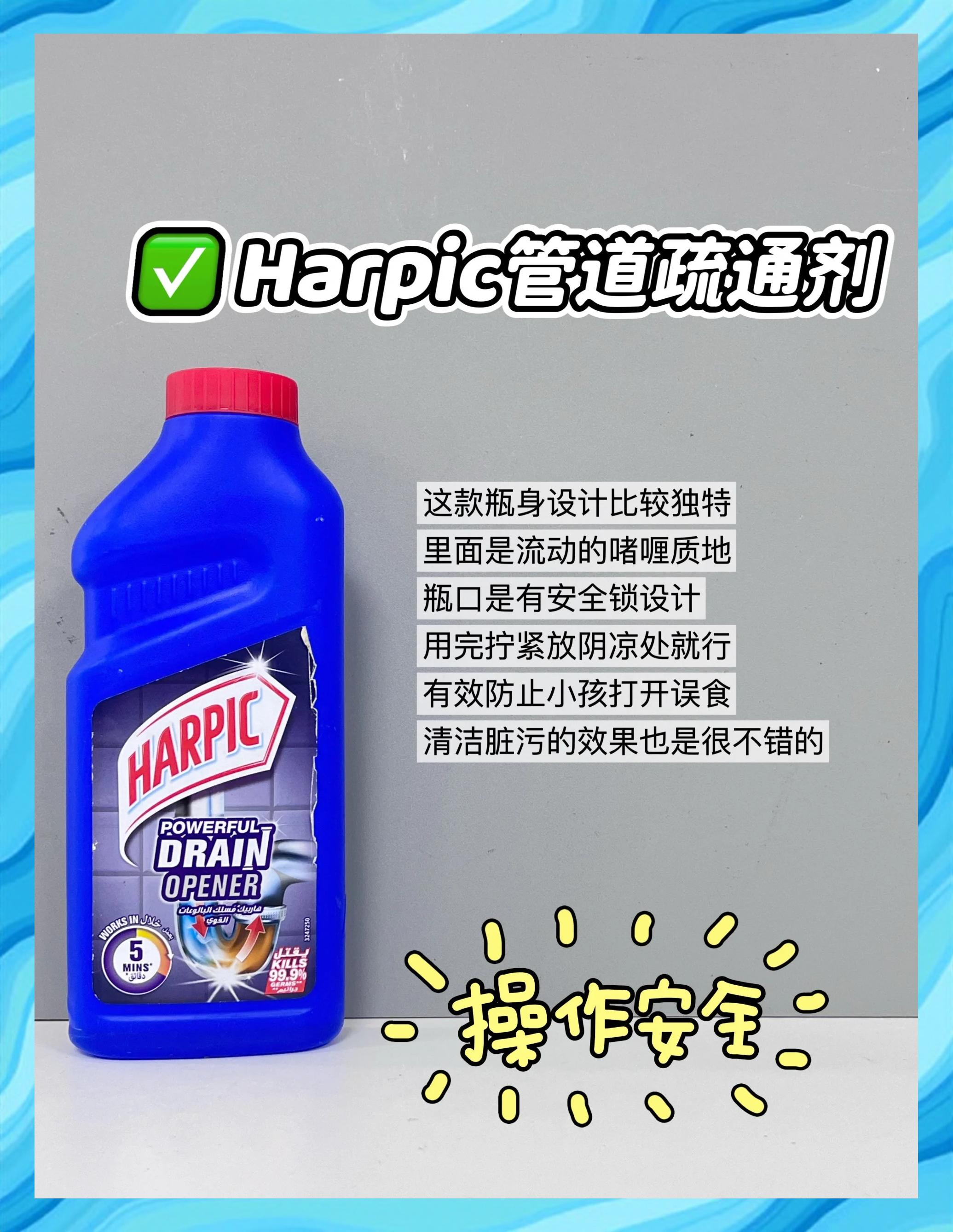 厨房下水管道疏通剂哪个品牌好