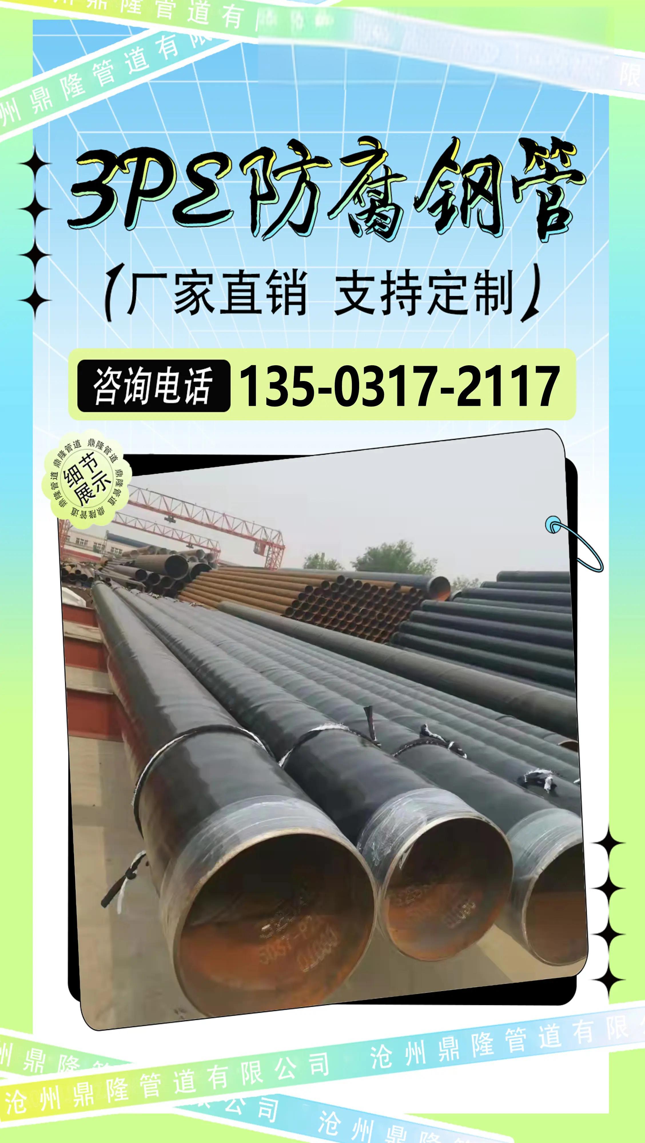 2021最新钢管价格多少钱一吨