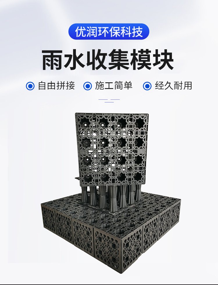 pp模块水池套什么定额