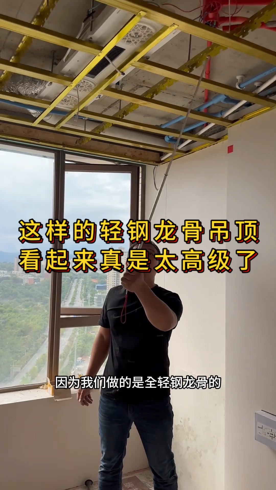 轻钢龙骨造型吊顶图片大全