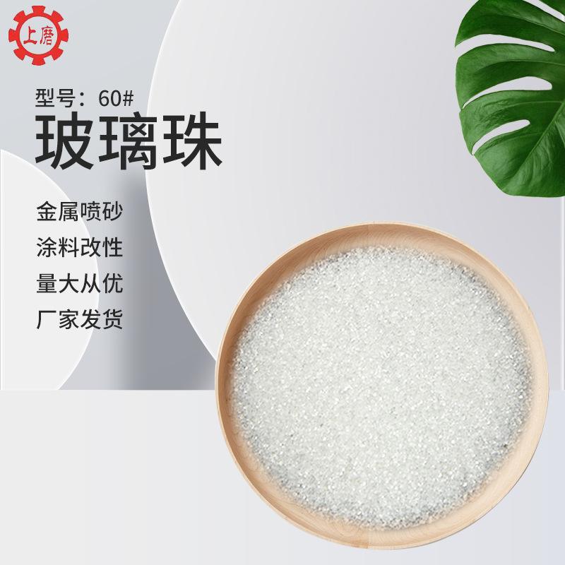 玻璃是由沙粒与其他什么制成的呢