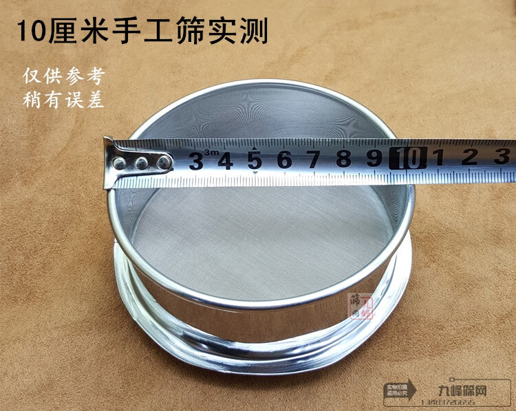 10目筛网是多少毫米孔径