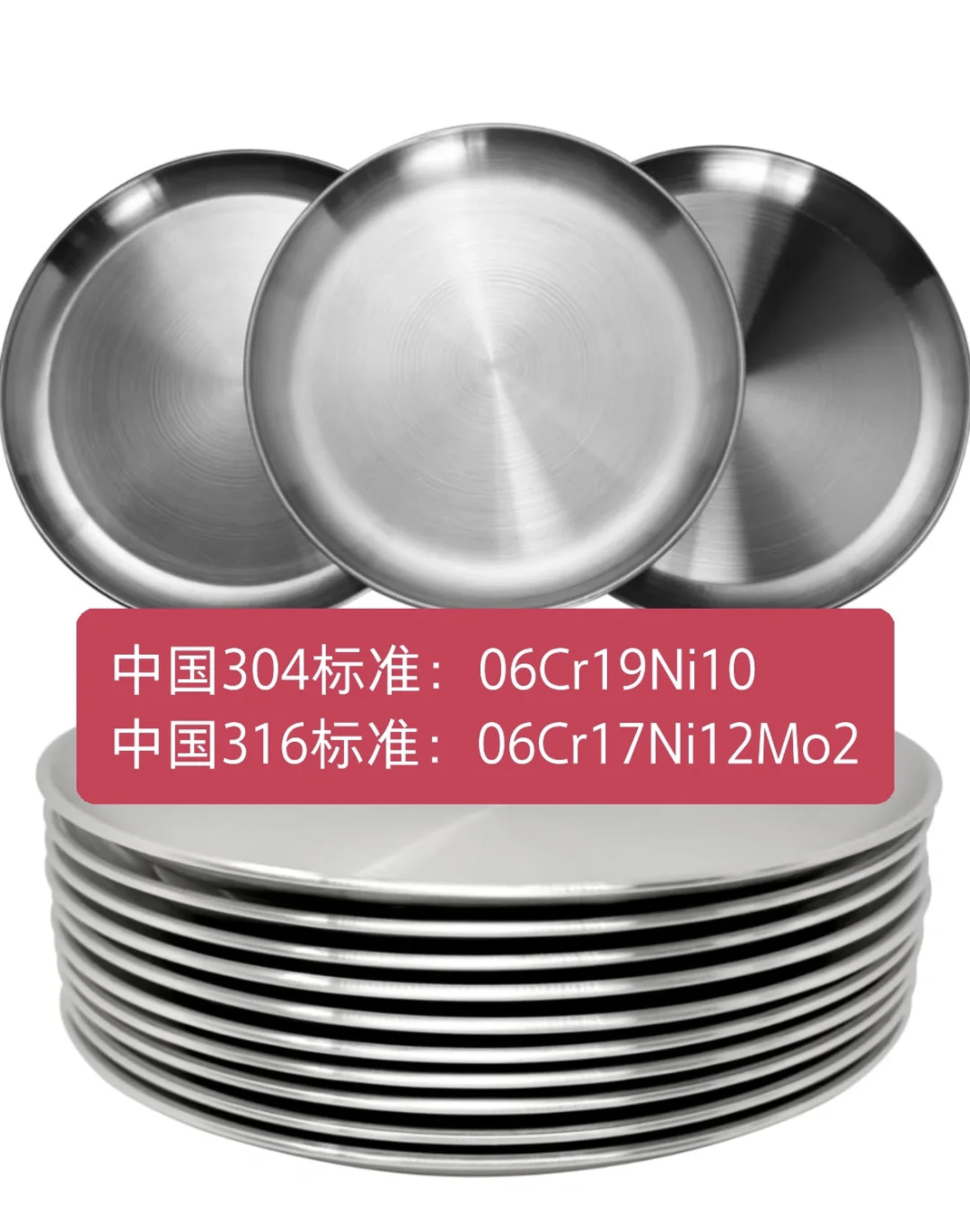 泡茶用304还是316不锈钢滚珠