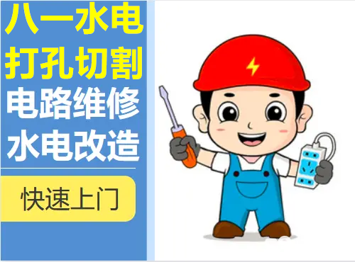不锈钢门维修师傅电话是多少