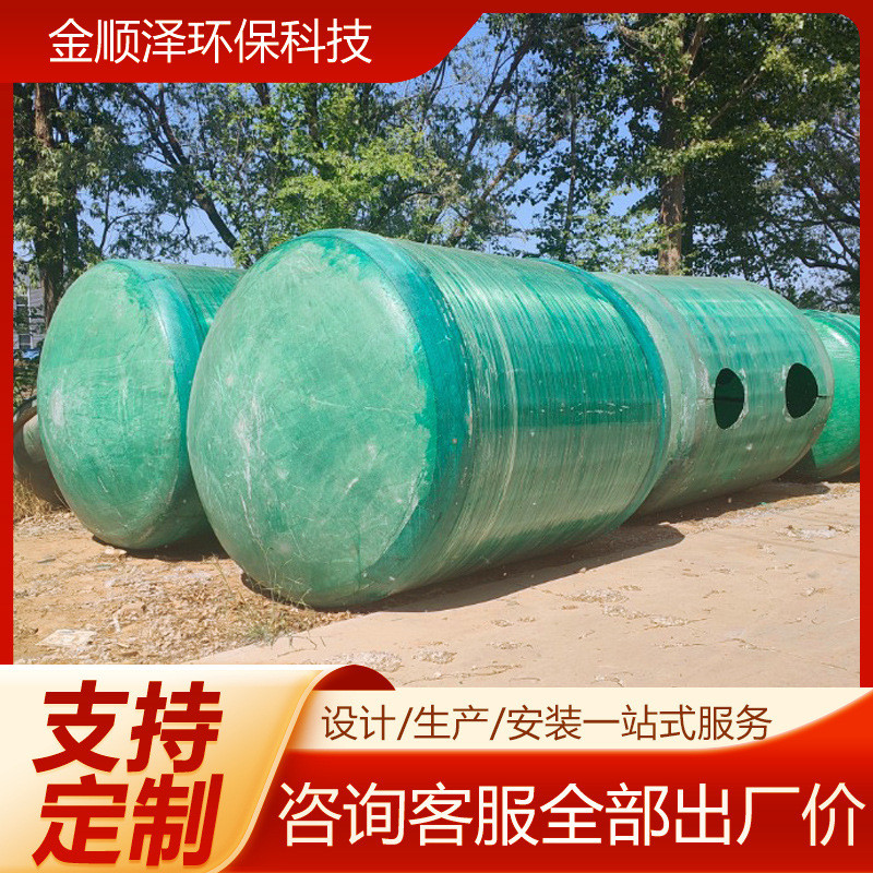 玻璃钢污水处理设备结构图片