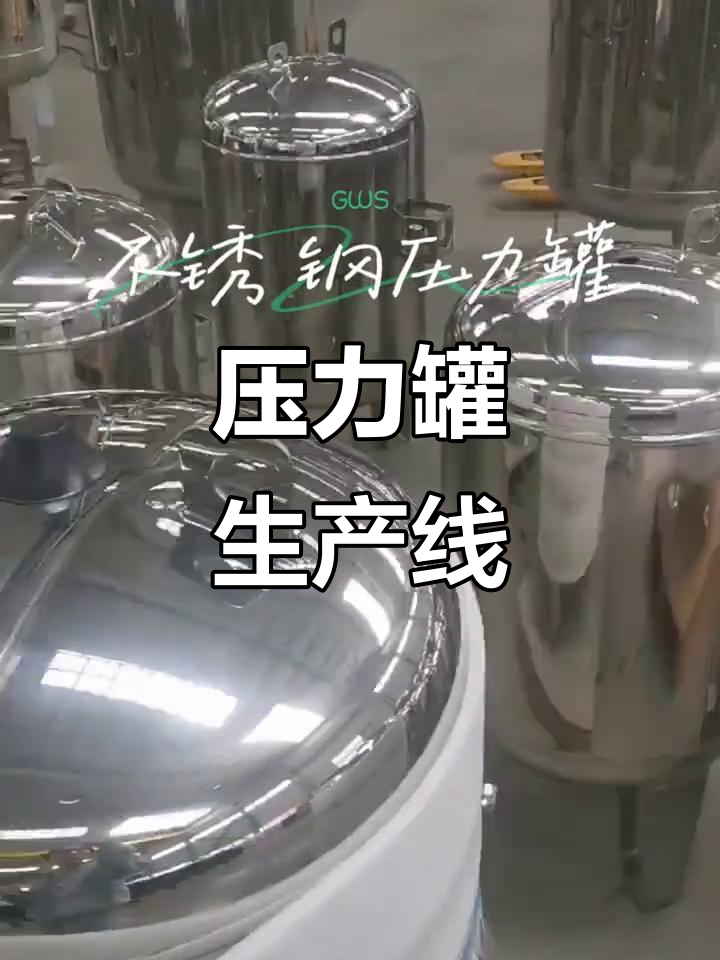 碳钢和不锈钢有什么区别?