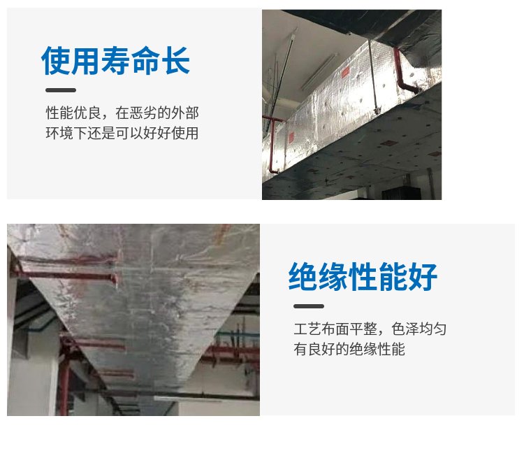 风管玻璃棉保温棉的安装方法视频