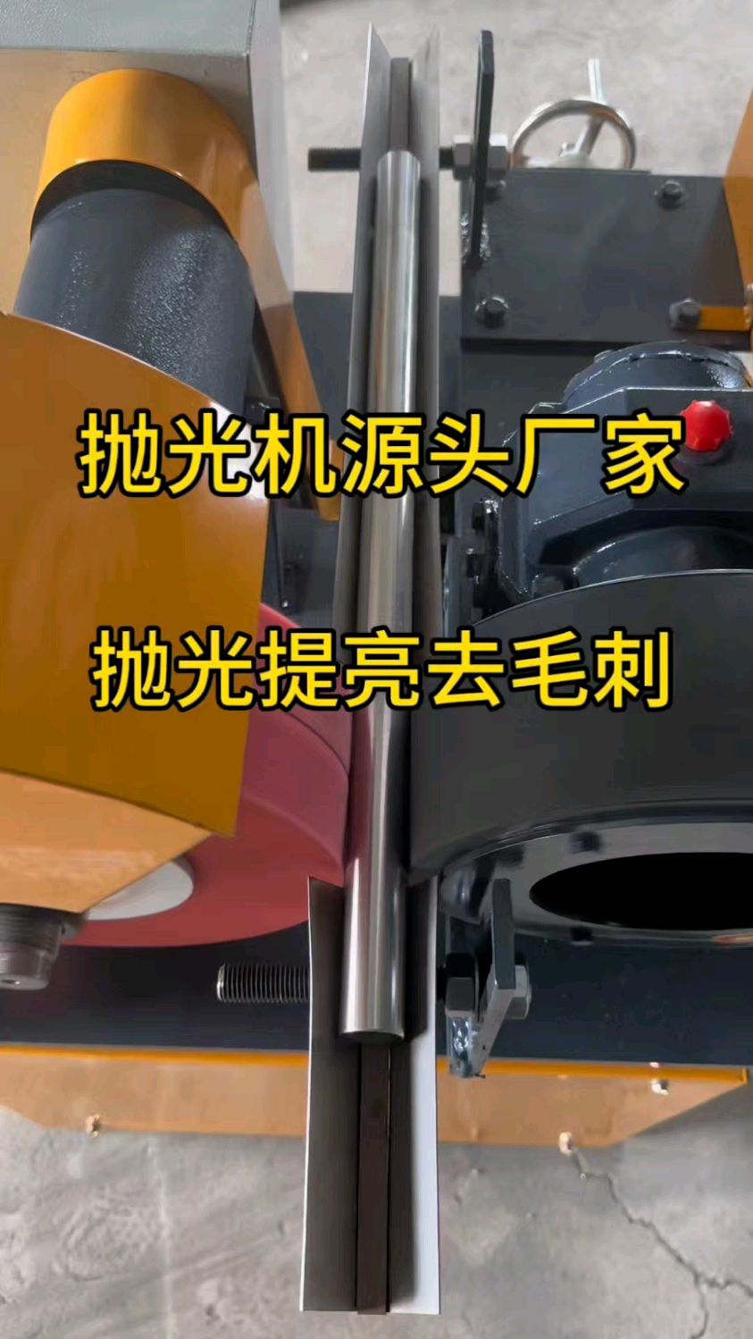 找附近五金抛光加工的信息网