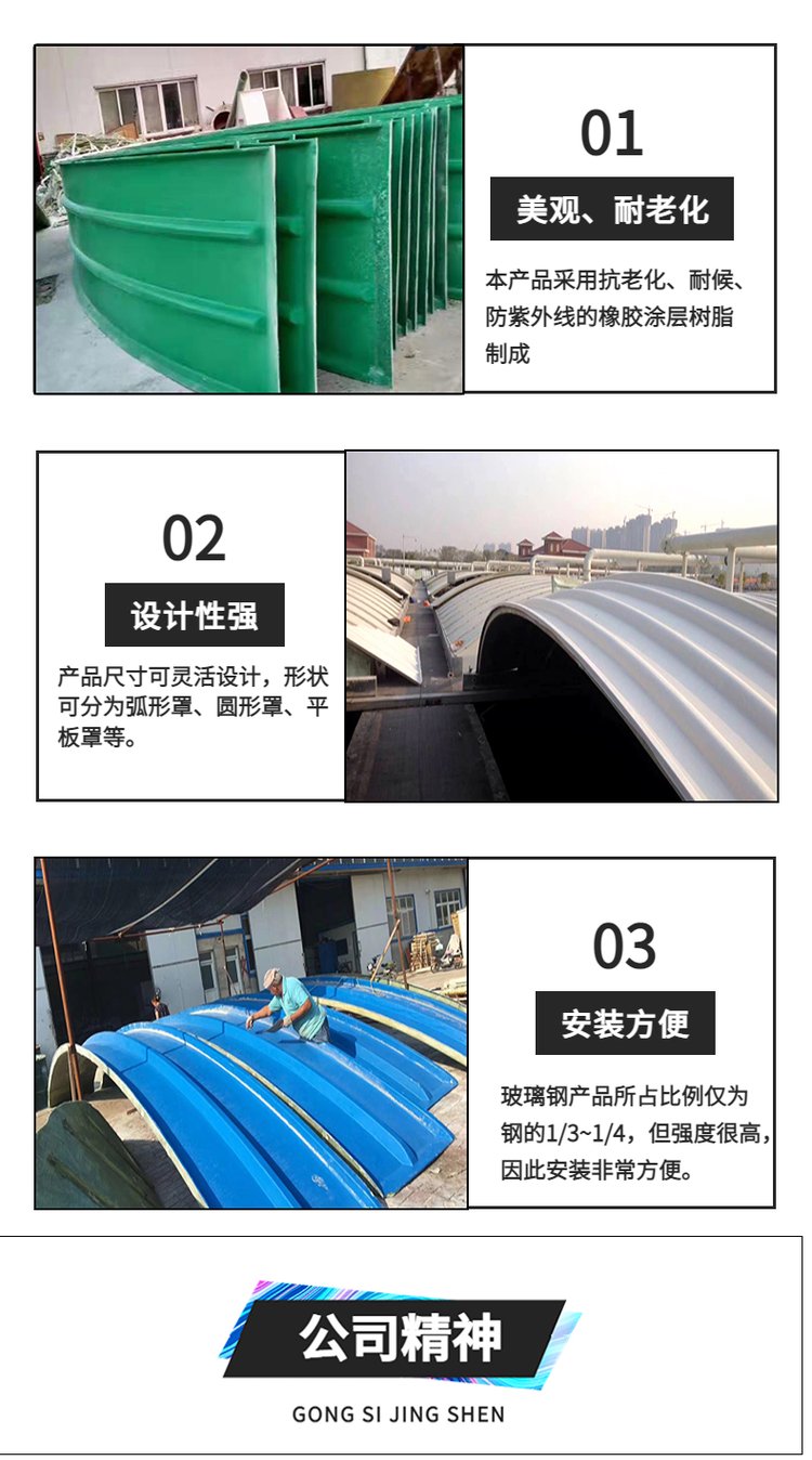 污水池加盖除臭该怎么做好