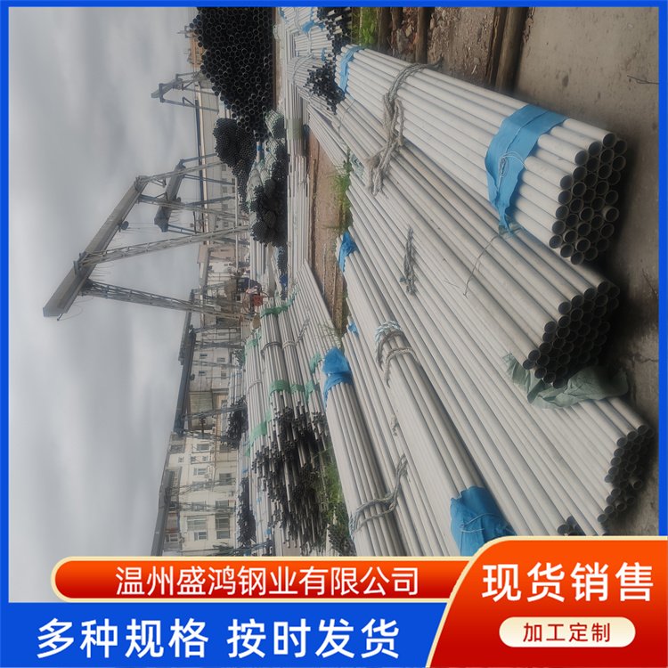 306不锈钢和304有何区别
