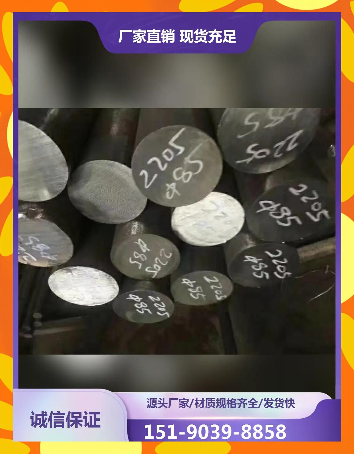 成都不锈钢板304价格表