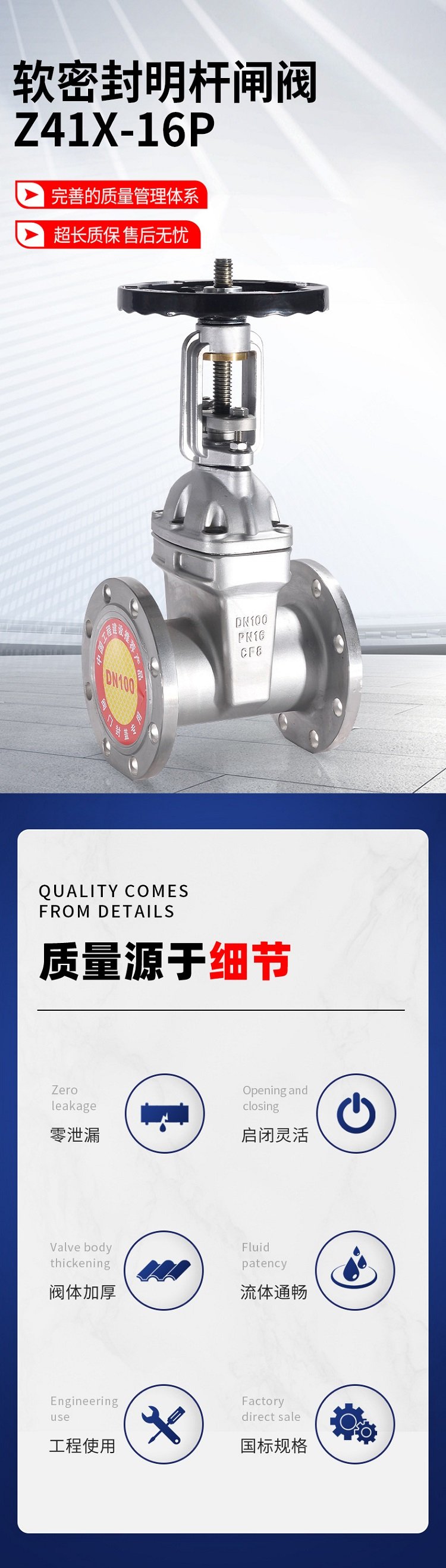 软密封闸阀漏水是什么原因