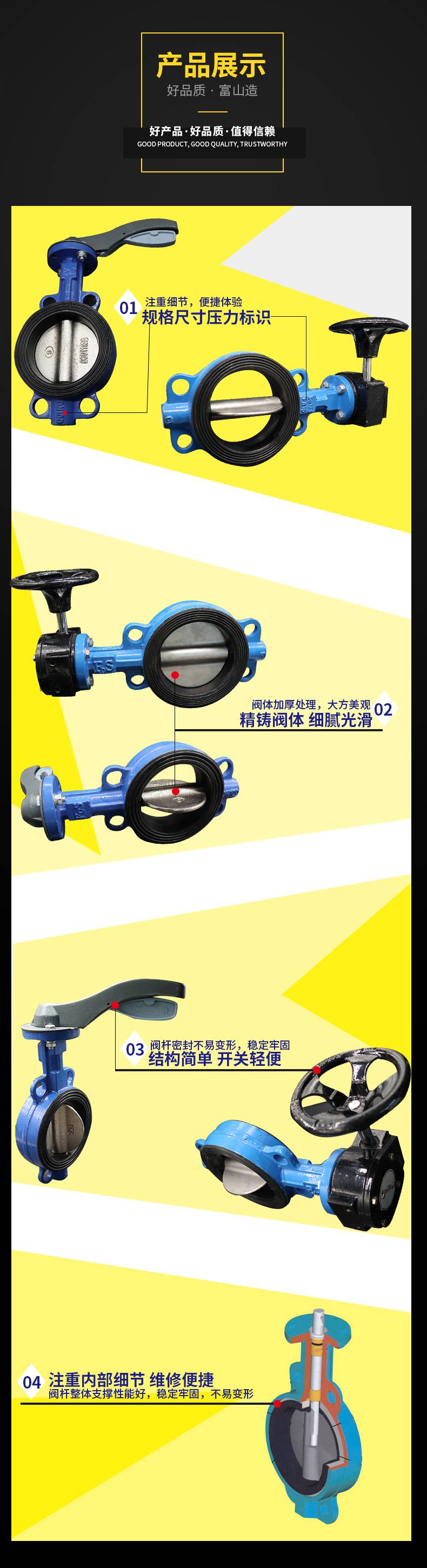 对夹式蝶阀怎么和管道连接在一起