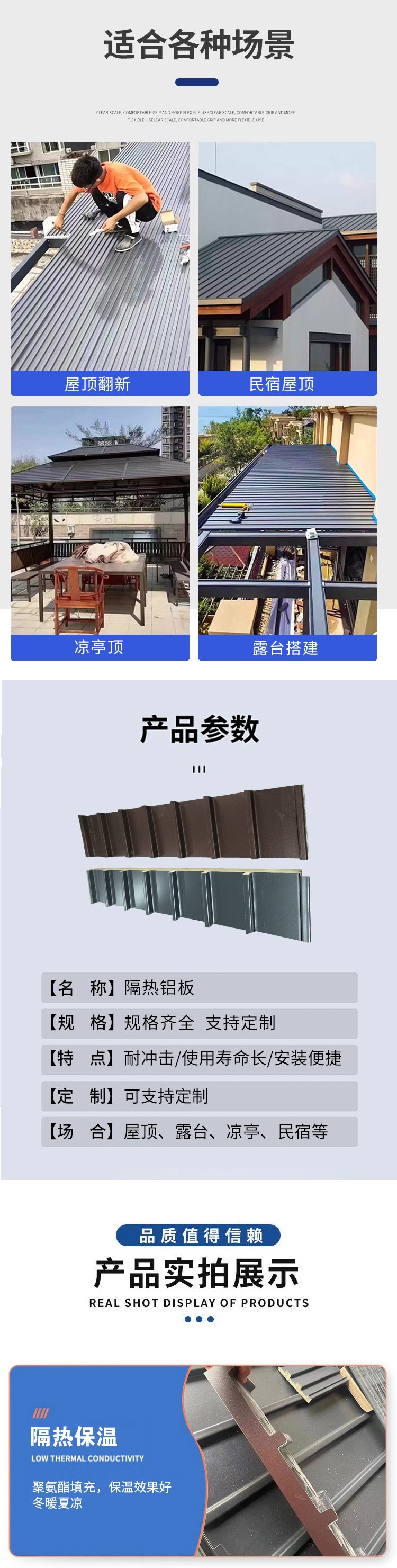 全屋铝板定制多少钱一个平方