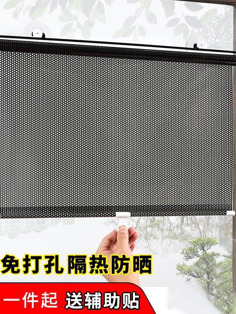 窗户外面装的遮光的帘子叫什么
