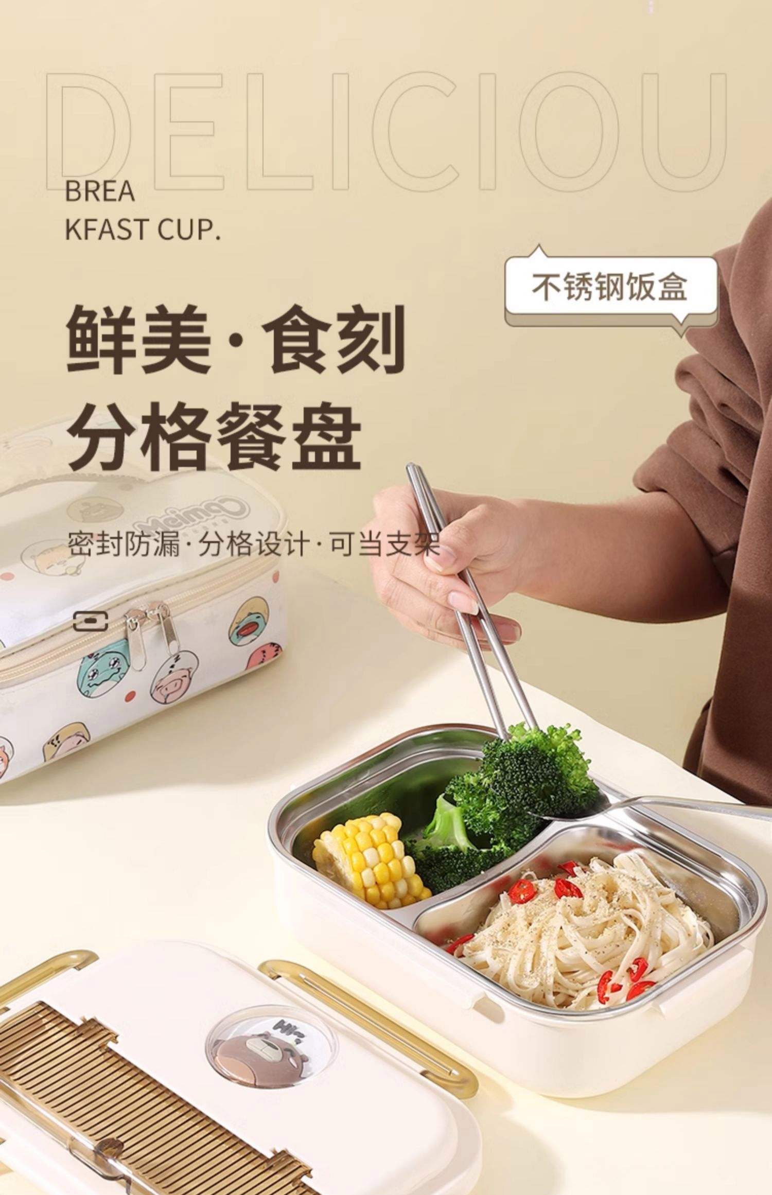 316不锈钢保温饭盒哪个牌子好