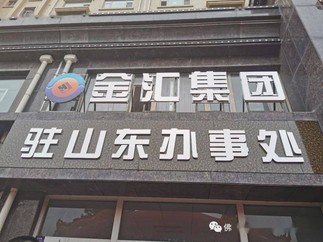 山东最大的不锈钢市场在哪里