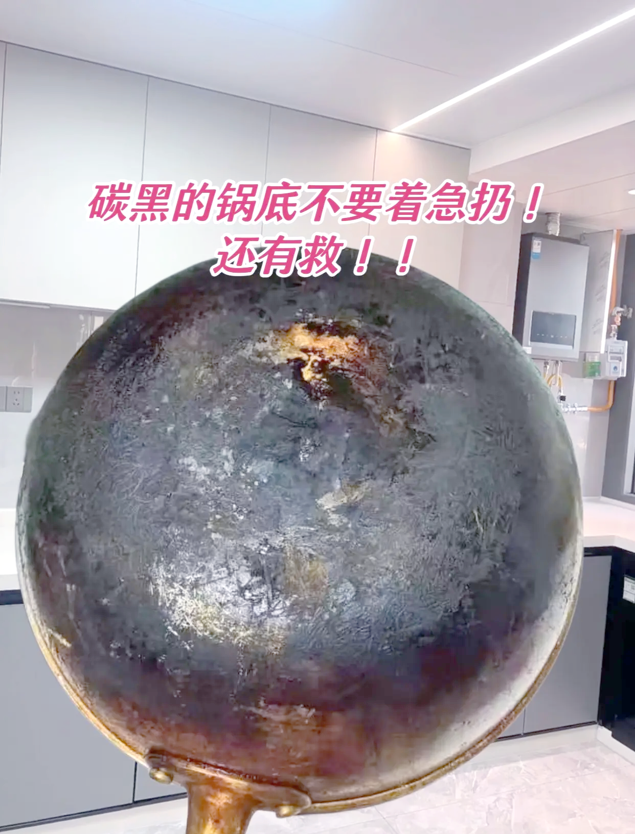 不锈钢锅子内部烧黑了怎么办