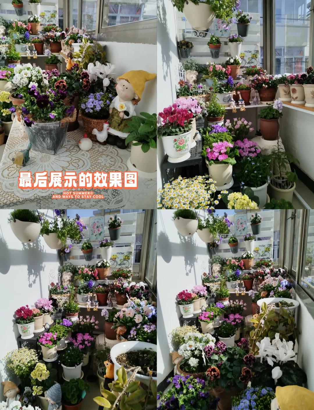 花架自己动手做简单点的