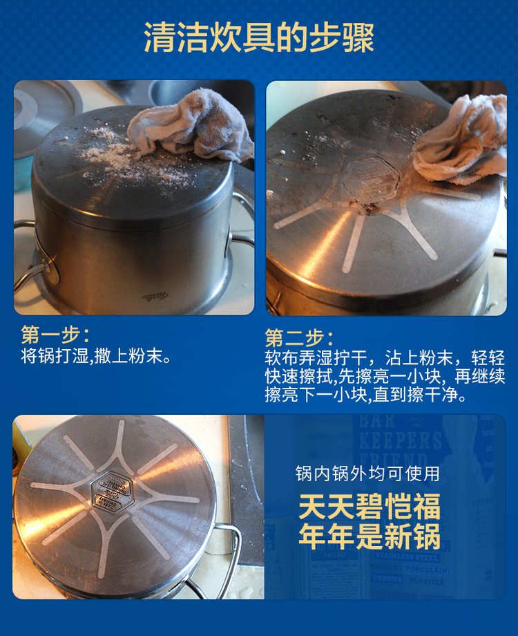 不锈钢锅的抛光蜡怎么去除