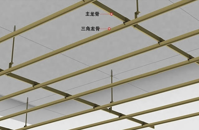 GBT11980轻钢龙骨吊顶