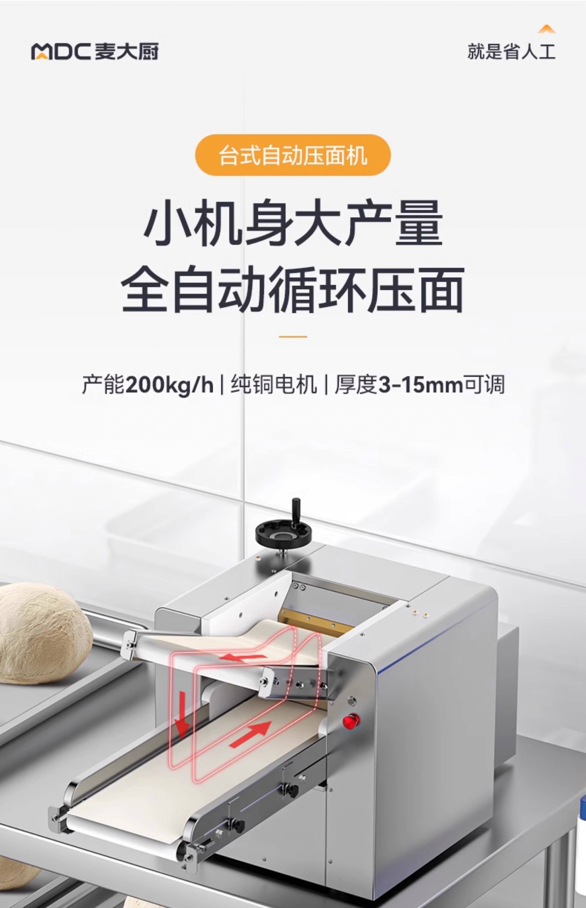 压面机不锈钢和普通的区别