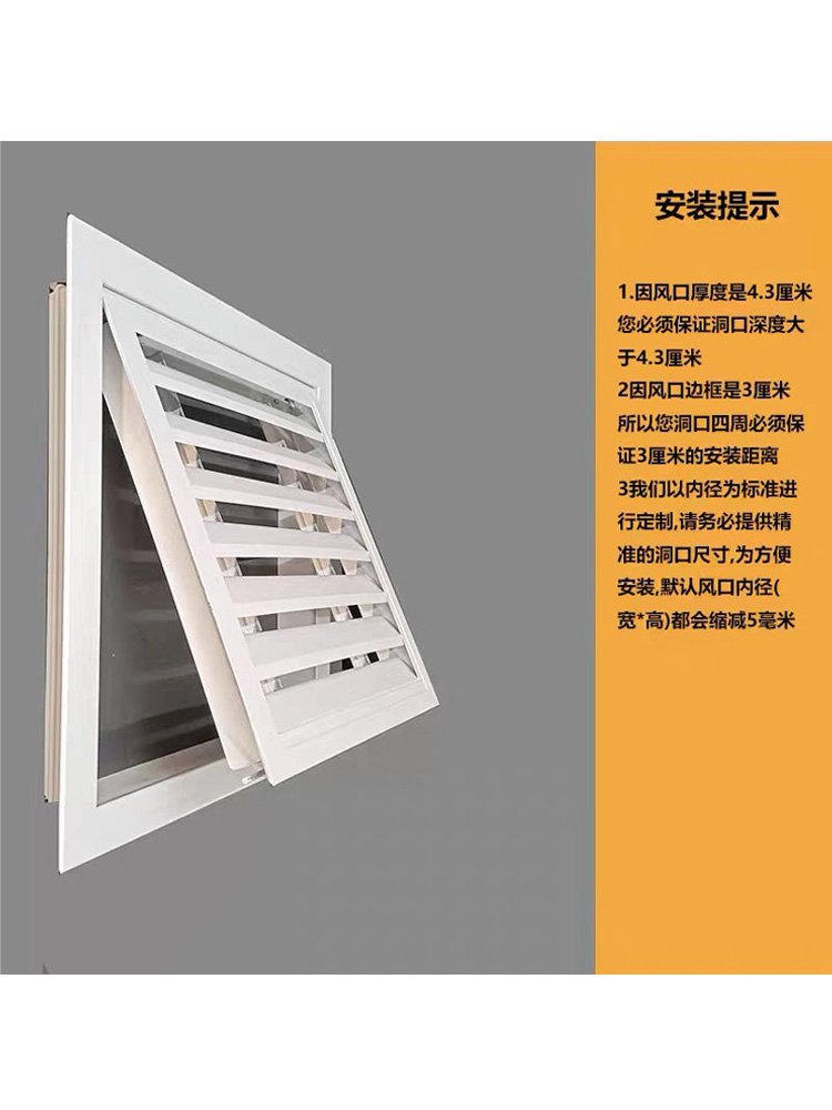 铝合金百叶可以不同形状吗图片