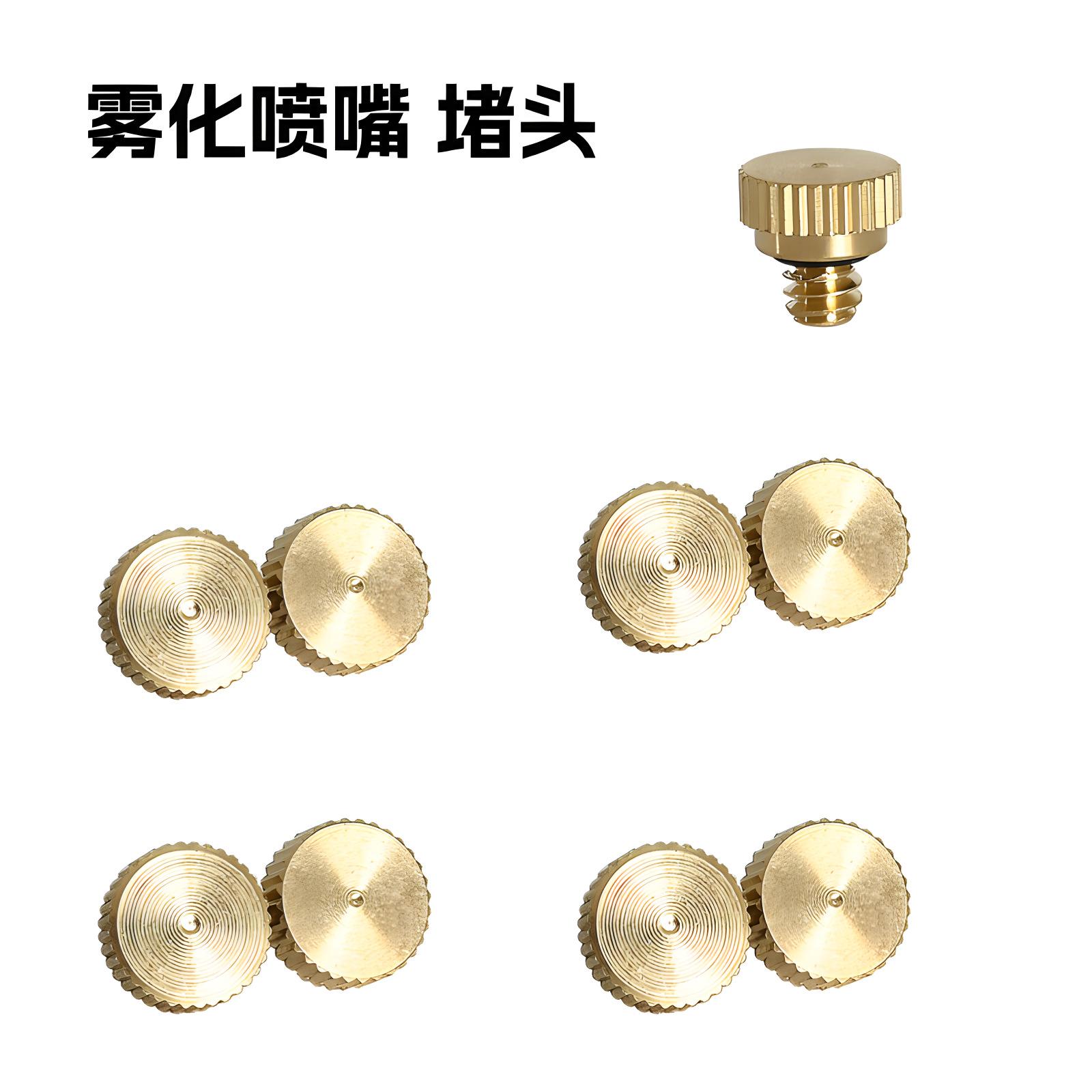 519喷嘴和623喷嘴有什么不同