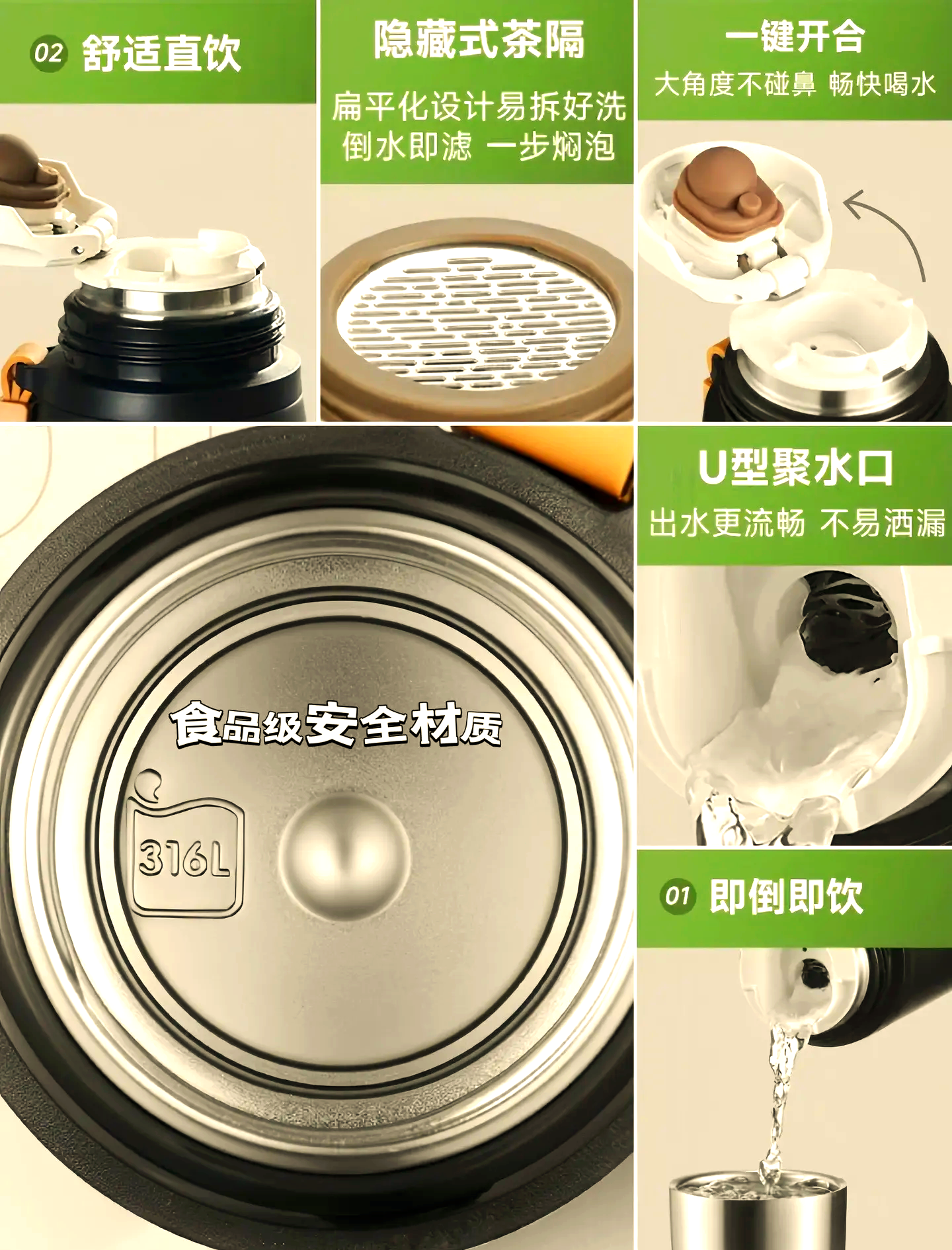 不锈钢保温杯的优点和缺点有哪些