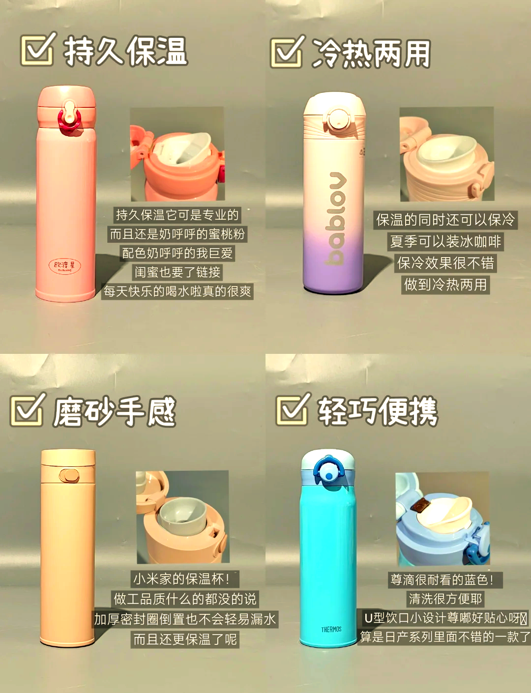 保温杯可以冷热水交替使用吗?