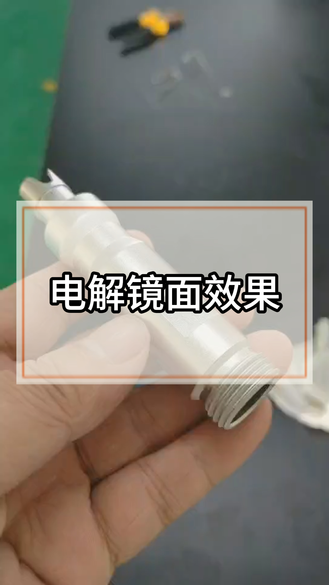 电解不锈钢是食品级的吗