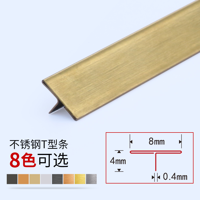 不锈钢包瓷砖边带好看吗