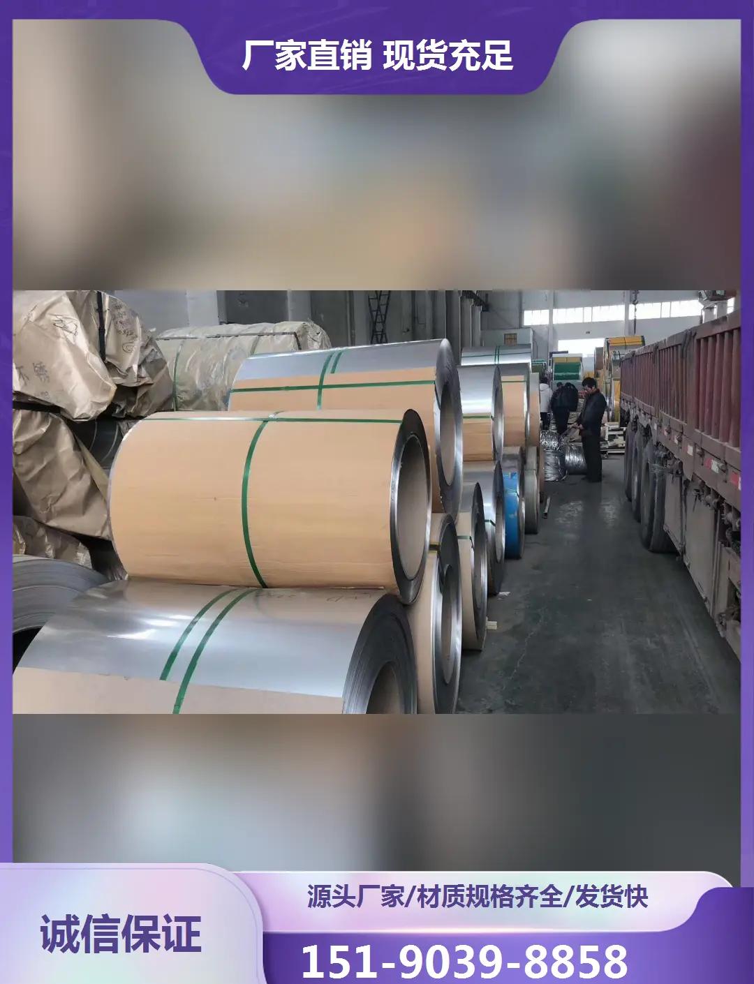 广东最大的不锈钢经销商